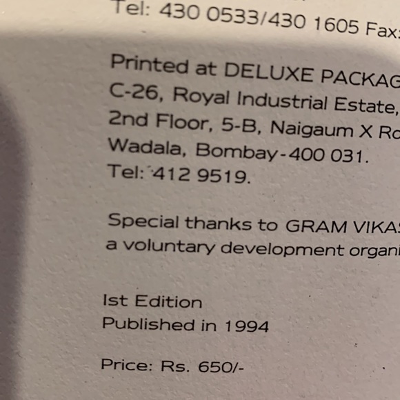 Rare! Madhubani - Art Tradition by K. Prakash - Picture 7 of 7